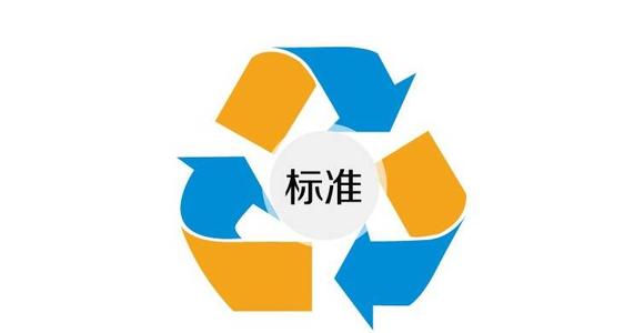 国际电气标准