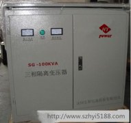 100KVA三相隔离变压器价格是多少？