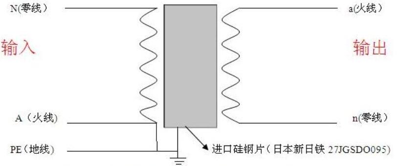 220v单相隔离变压器接线图