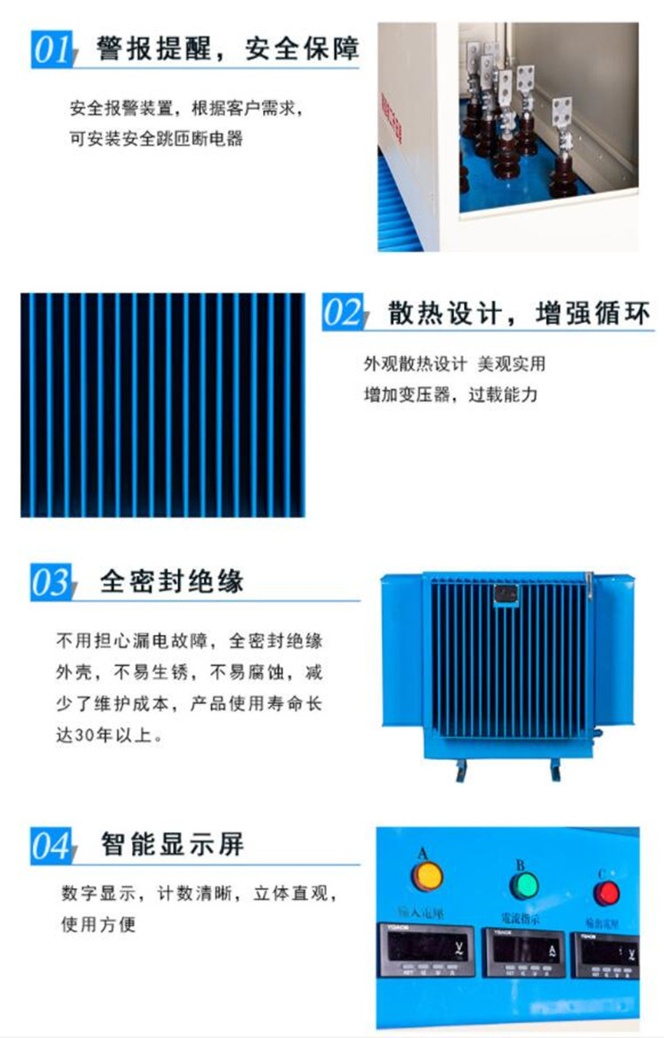 隧道施工稳压器相关细节及特性