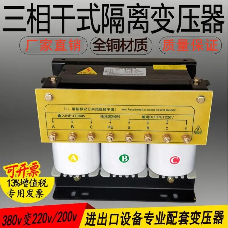 同侧位接线变压器