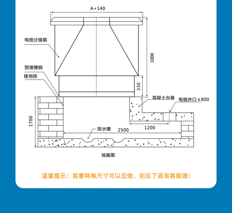 分支箱地埋结构